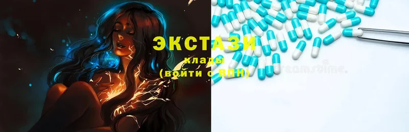 кракен рабочий сайт  Бирюсинск  Экстази MDMA 