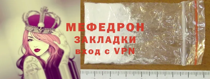 MEGA ССЫЛКА  Бирюсинск  нарко площадка формула  МЕФ mephedrone 